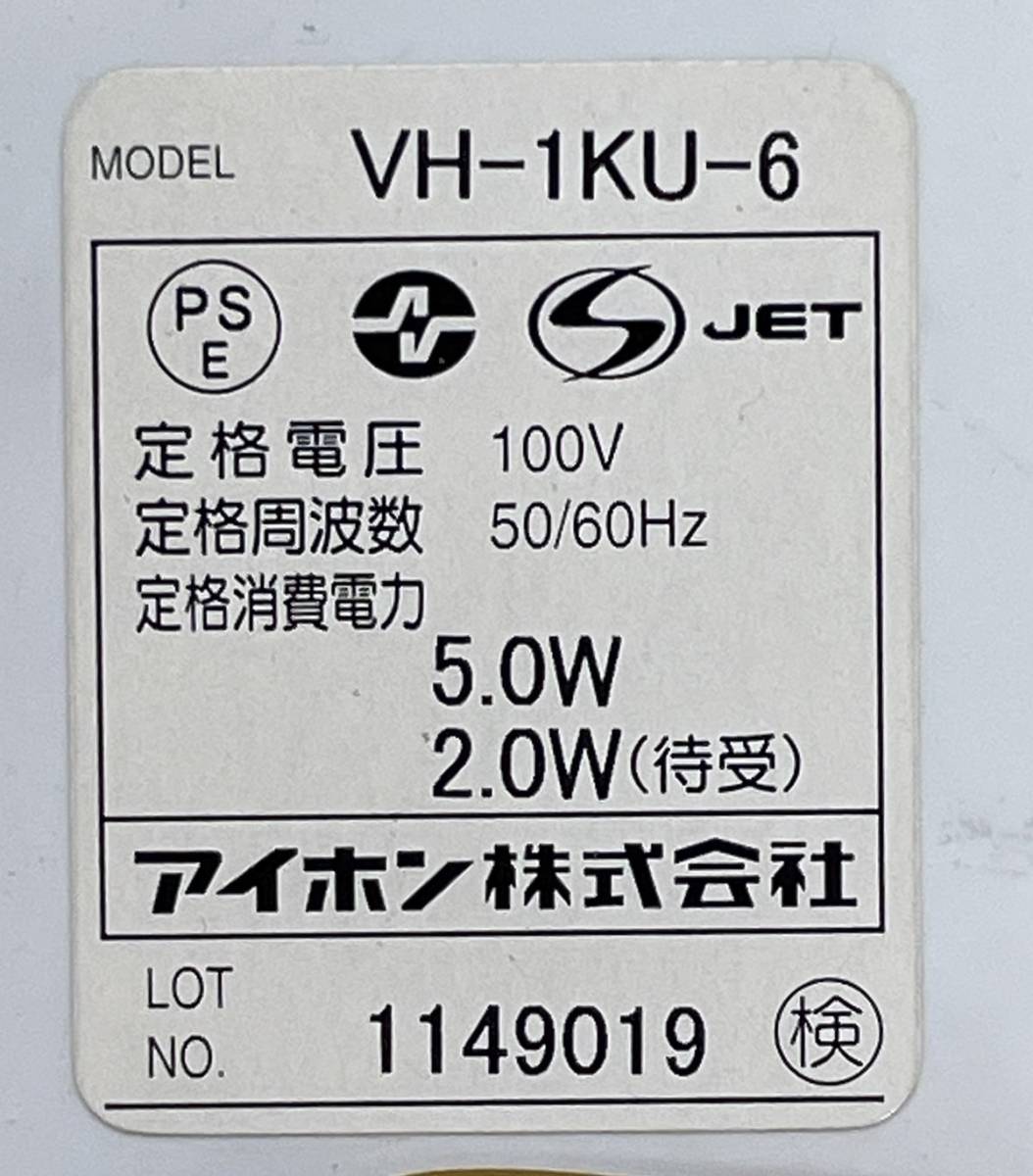 VH-1KU◆インターホン　アイホン　★領収書発行可★ ラスト１点！！