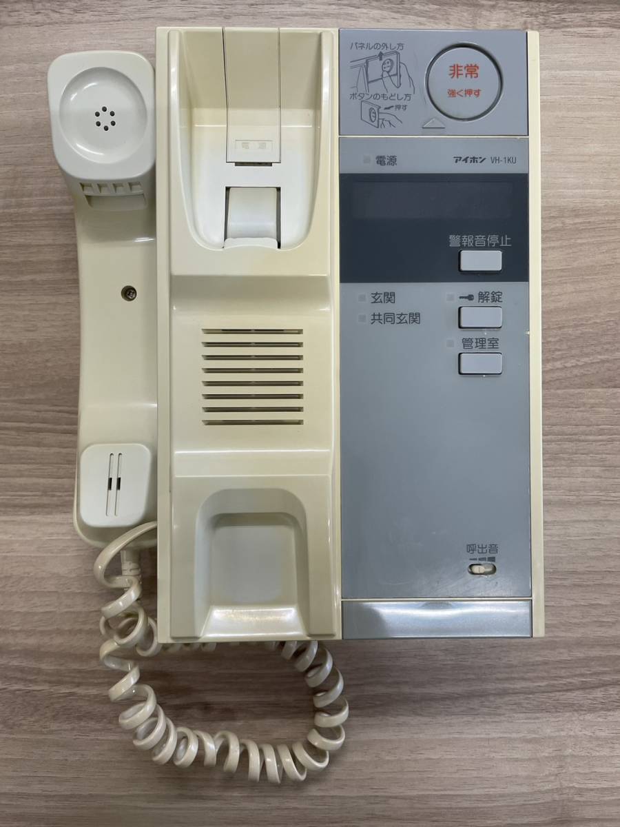 VH-1KU◆インターホン アイホン ★領収書発行可★