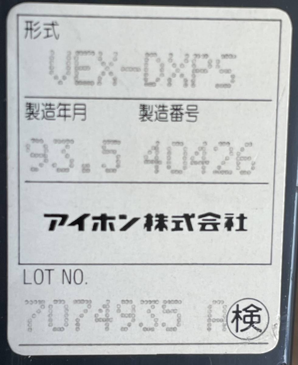 VEX-DXPS インターホン １台 アイホン 領収書可インボイス対応｜Yahoo
