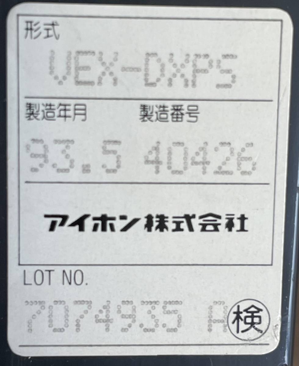 VEX-DK☆１台 インターホン アイホン ☆領収書発行可☆-