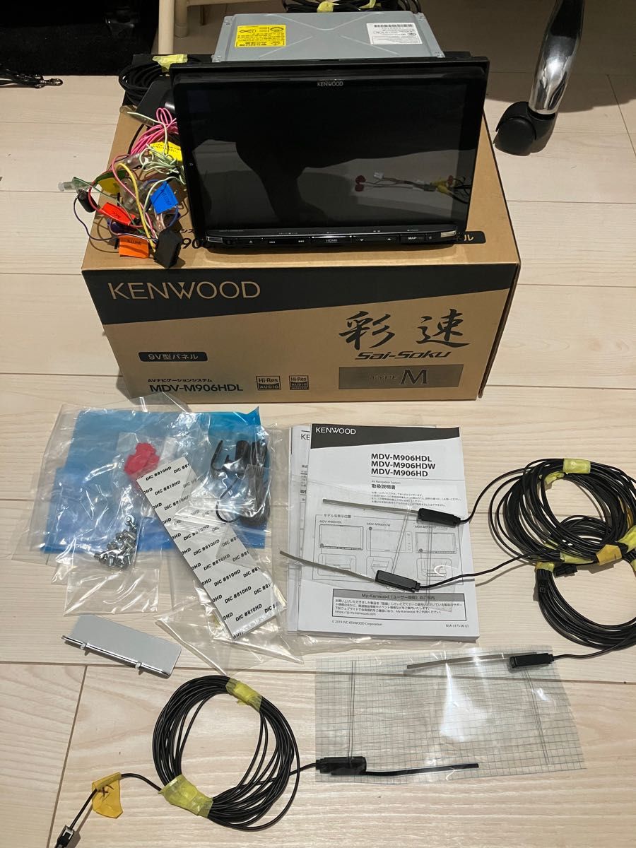 MDV-M906HDL 別売りバックカメラ映像配線付きケンウッド KENWOOD MDV-M906HDL 別売りバックカメラ映像配線付きケンウッド KENWOOD