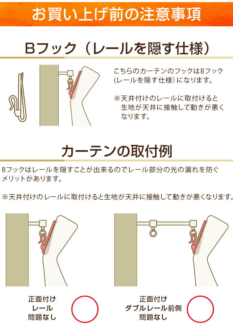 防炎カーテン ブラック べルーイ 幅150cm×丈178cm1枚 遮光カーテン 遮光1級 防炎加工（防炎ラベル付き）_画像4