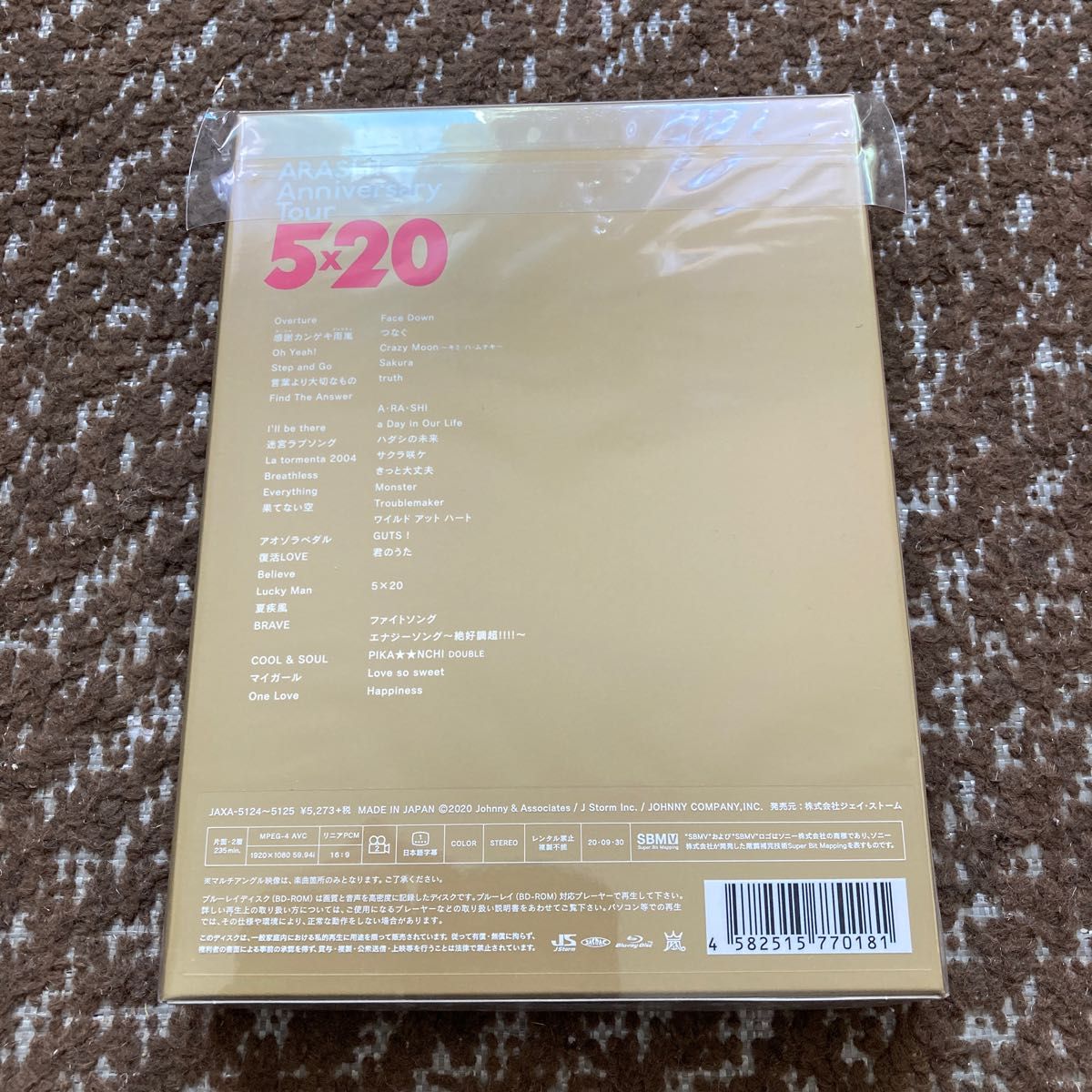 ARASHI Anniversary Tour 5×20 (Blu-ray) (初回仕様)