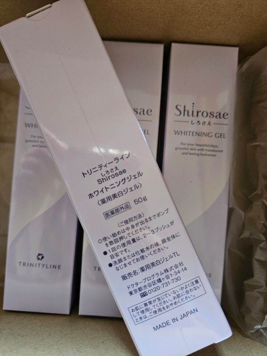 Shirosae しろさえ ホワイトニングジェル　50g　4本