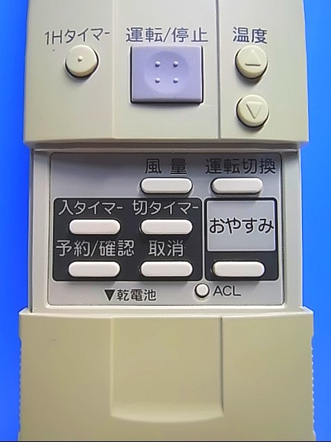 T126-140★サンヨー SANYO★エアコンリモコン★型番不明★即日発送！保証付！即決！_画像2