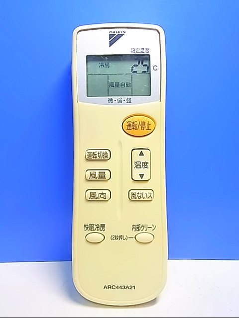 2390691 ARC472A66 ダイキン エアコン 用の リモコン ☆ DAIKIN - エアコン