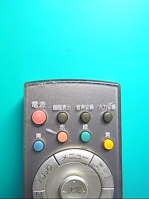 S131-836★日立 HITACHI★デジタルテレビリモコン★C-RL5★即日発送！保証付！即決！_画像2