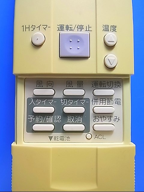 T126-943★サンヨー SANYO★エアコンリモコン★RCS-LVR7A★即日発送！保証付！即決！_画像2