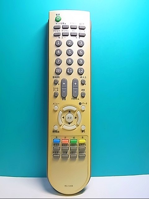 S132-360★メーカー不明★テレビリモコン★RC-1206★即日発送！保証付！即決！_画像1