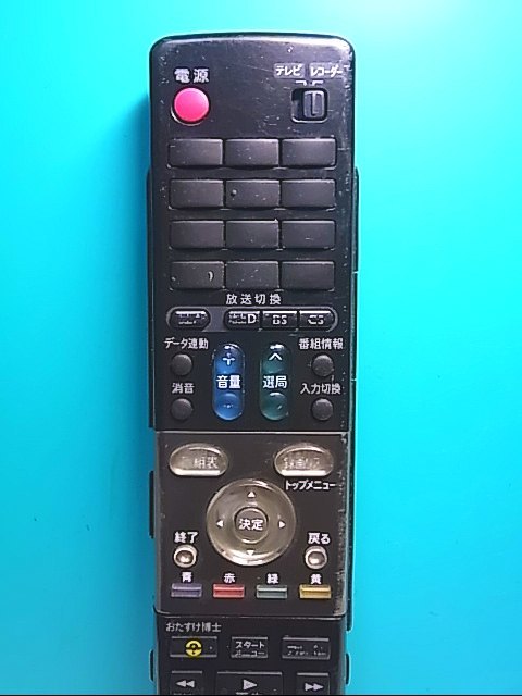 S132-544★シャープ SHARP★HI-VISION RECORDERリモコン★GA617PA★即日発送！保証付！即決！_画像5