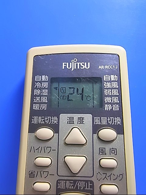 T127-449★富士通 Fujitsu★エアコンリモコン★AR-RCC1J★即日発送！保証付！即決！_画像2