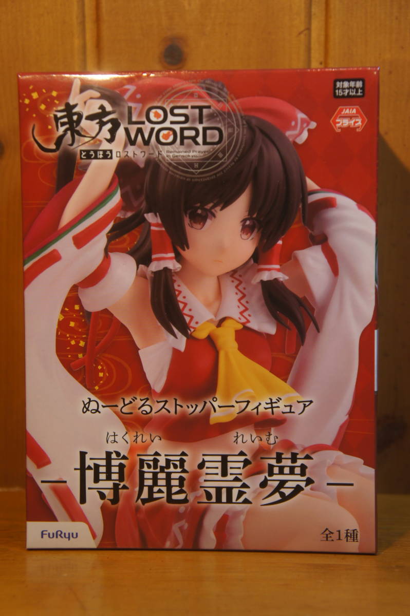 ぬーどるストッパーフィギュア 博麗霊夢 東方Lost Word_画像1