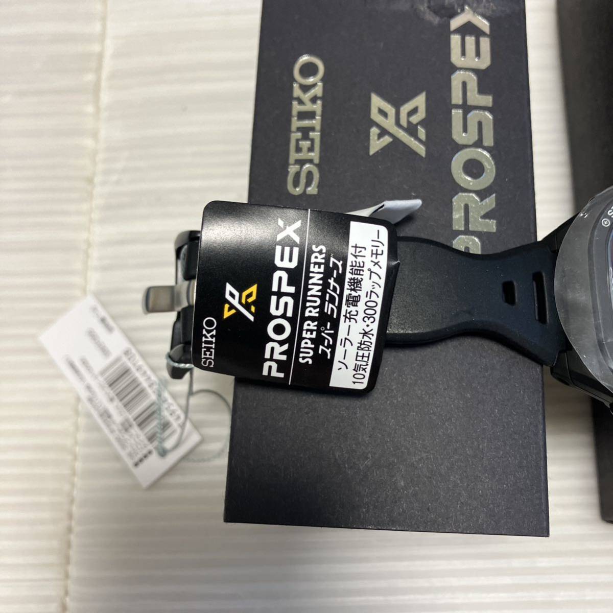 送料無料 新品 SEIKO ソーラー PROSPEX SUPER RUNNERS_画像8