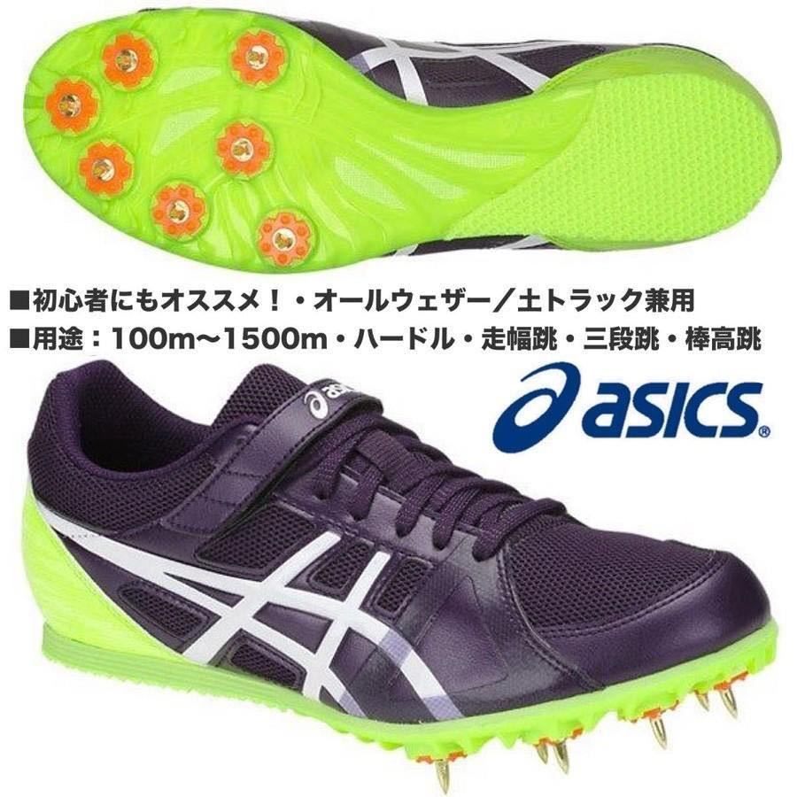 Бесплатная доставка Новая Asics Земля Spike Heatflat FR 7 27,5