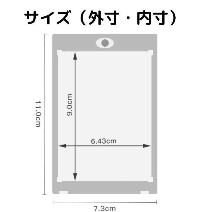 【50枚セット】【新品】マグネットローダー　UVカット　角カケ防止設計　カードローダー　トレカ　保護　ケース　◆送料無料◆_画像5