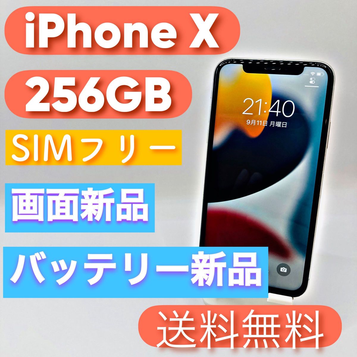 iPhone X Silver 256 GB SIMフリー Yahoo!フリマ（旧）-