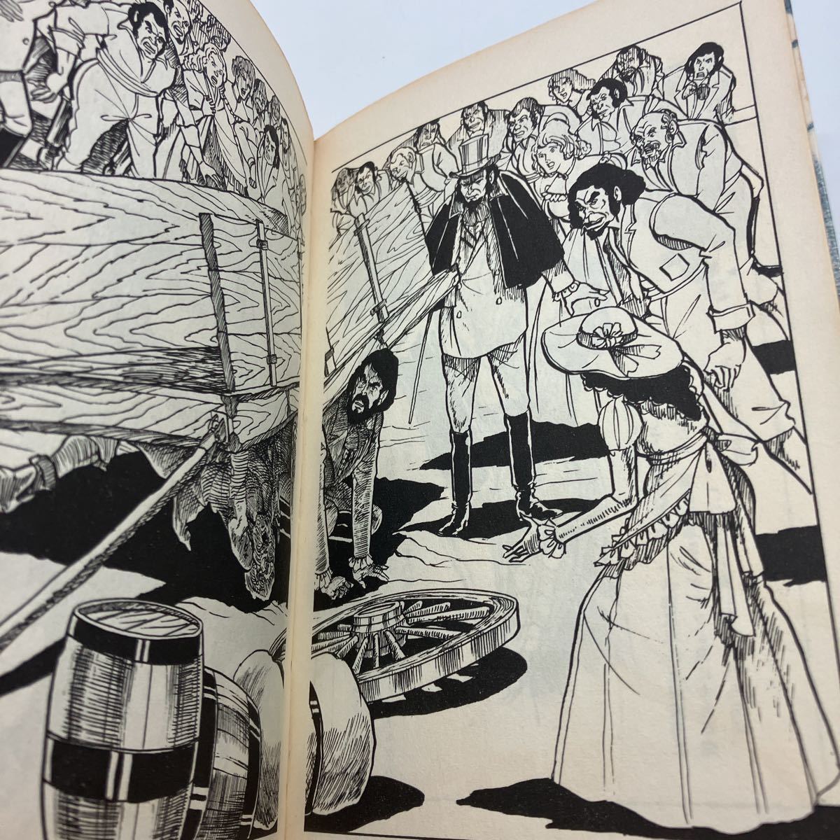 好美のぼる ああ無情 世界文学漫画全集 曙出版 アケボノコミックス