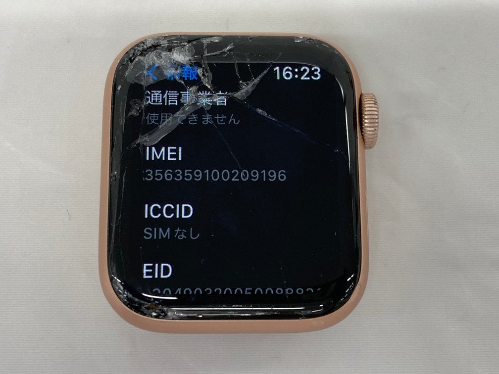 Apple Watch Series 5 GPS + cellularモデル 40mm ゴールド