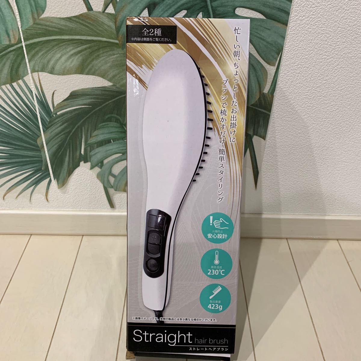 ストレートヘアブラシ ホワイト Straight hair brush ヘアアイロン