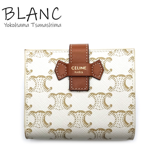 セリーヌ トリオンフ スモール ストラップ ウォレット コーティングキャンバス レザー ホワイト 財布 10H262 CELINE 横浜BLANC