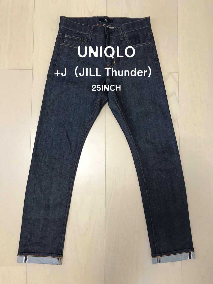 【新品同様】ユニクロ +J JILL Thunder 25インチ ジルサンダー ジーンズ セルビッジデニム APC