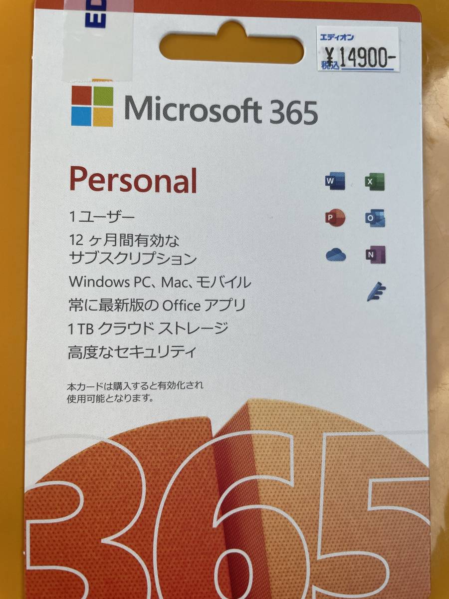 最新入荷 microsoft365 posカード その他 - ohsad.org