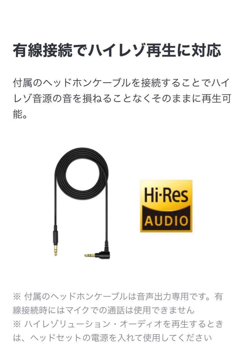 日本未発売 海外限定モデルカラー　新品 未開封　SONY WH-1000XM5