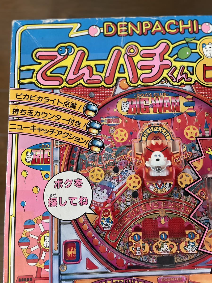 希少 当時物 GAKKEN 学研 でんパチくん BIG WAN ビッグワン 動作 希少 当時物 GAKKEN 学研 でんパチくん BIG WAN ビッグワン 動作