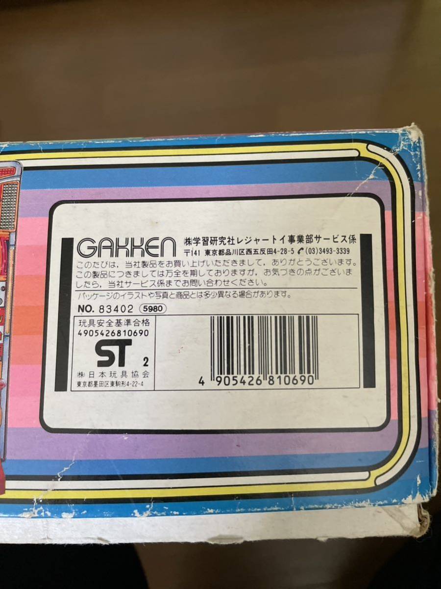 希少 当時物 GAKKEN 学研 でんパチくん BIG WAN ビッグワン 動作 希少 当時物 GAKKEN 学研 でんパチくん BIG WAN ビッグワン 動作