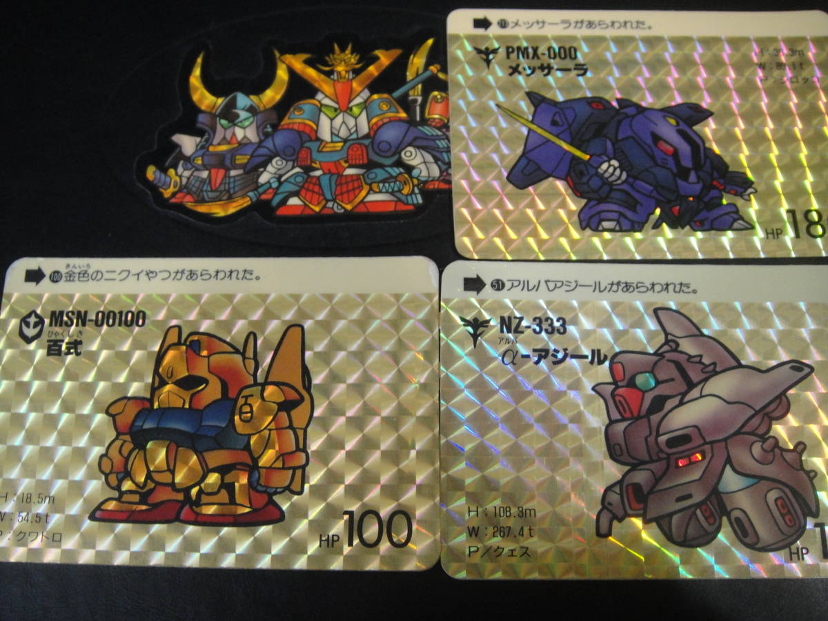 SDガンダムカードダス カードダス132枚 ファイル入り|Yahoo SDガンダムカードダス カードダス132枚 ファイル入り|Yahoo