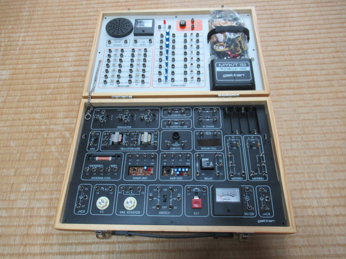 # unused ( outer box, manual without document )! Gakken adult science electronics experiment kit my kit 150(Mykit 150) length 21cm, width 35cm, width 7cm