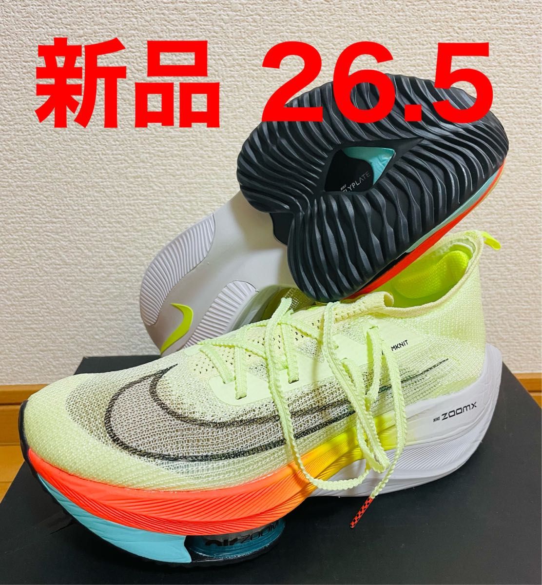 NIKE ナイキ アルファフライ 26 5 ランニングシューズ 新品｜PayPayフリマ