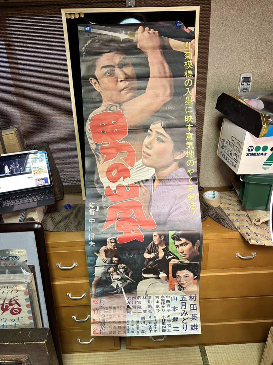 中古雑貨 集合 ムギムギおてだまプレミアム~白ひげ海賊団 中古雑貨 集合 ムギムギおてだまプレミアム~白ひげ海賊団