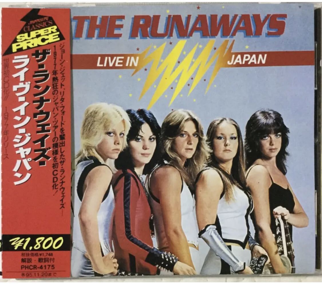 帯付き！国内盤！The Runaways/ ザ・ランナウェイズ/ライヴ・イン・ジャパン