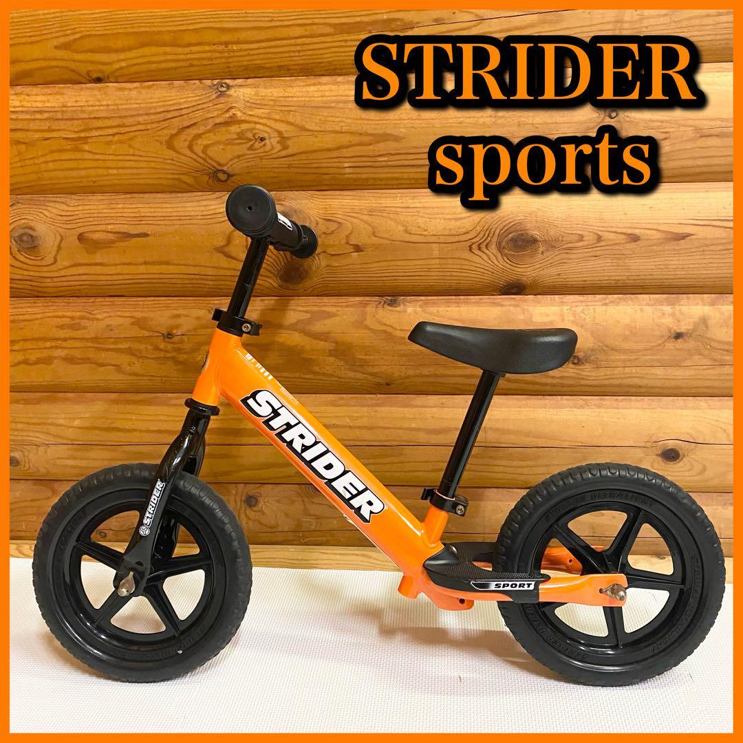 ストライダー スポーツモデル オレンジ STRIDER sport - 自転車本体