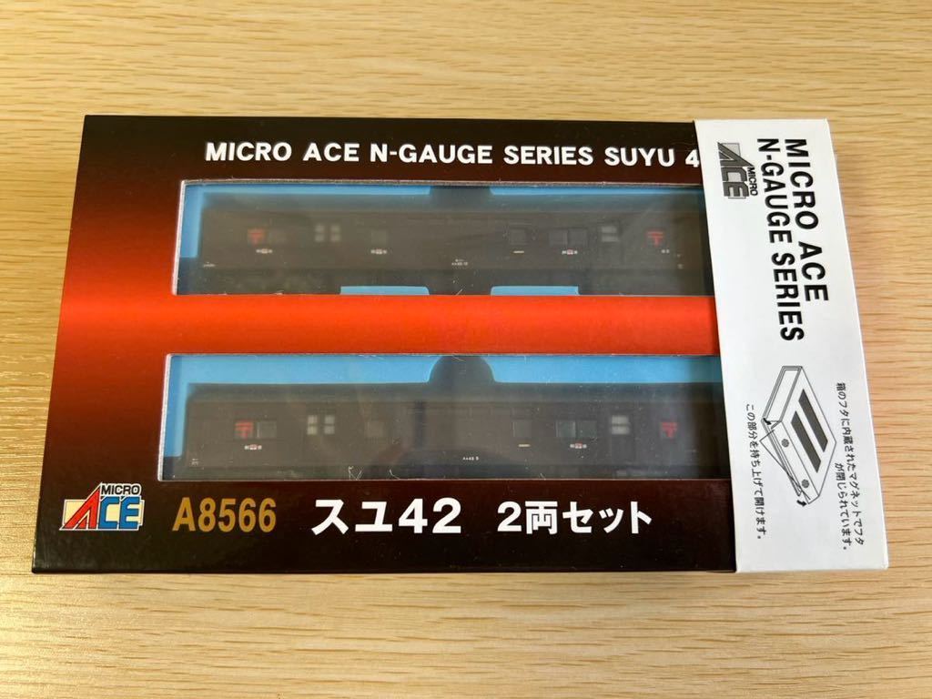 MICROACE スユ42 2両セット A8566_画像1