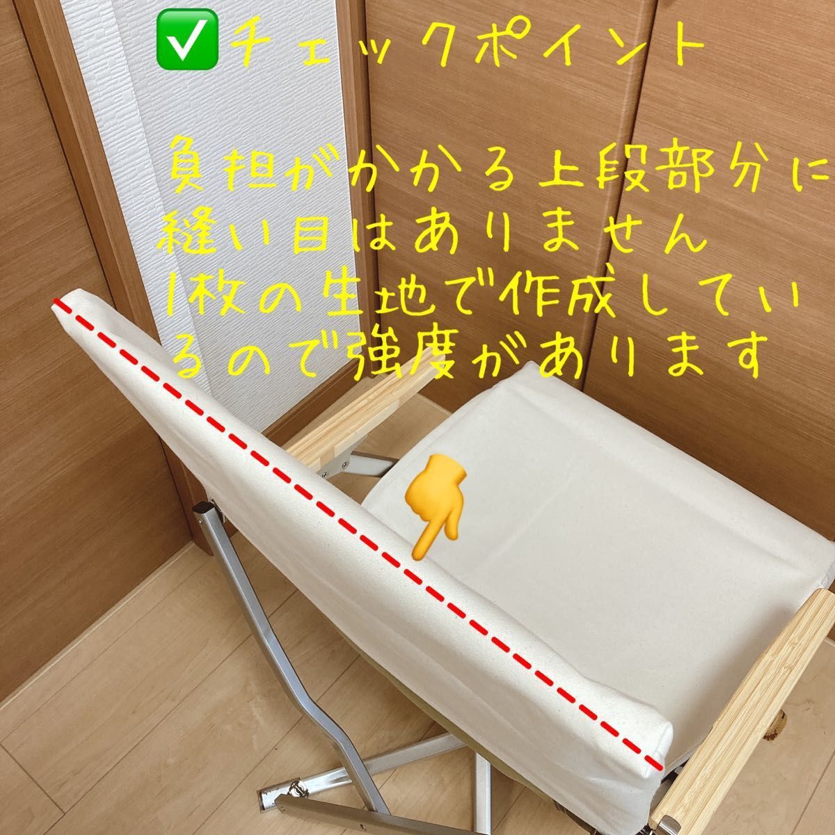 2脚分 ローチェアショート用 超絶焚き火用 厚手8号帆布 シートカバー