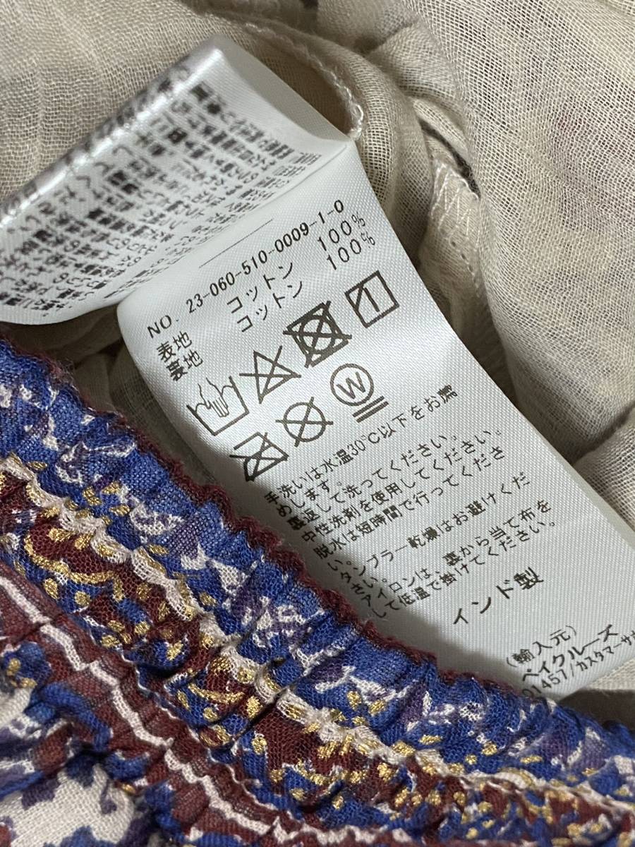 ドゥーズィエムクラス購入 2023SS M.A.B.E ROSA プリント マキシ