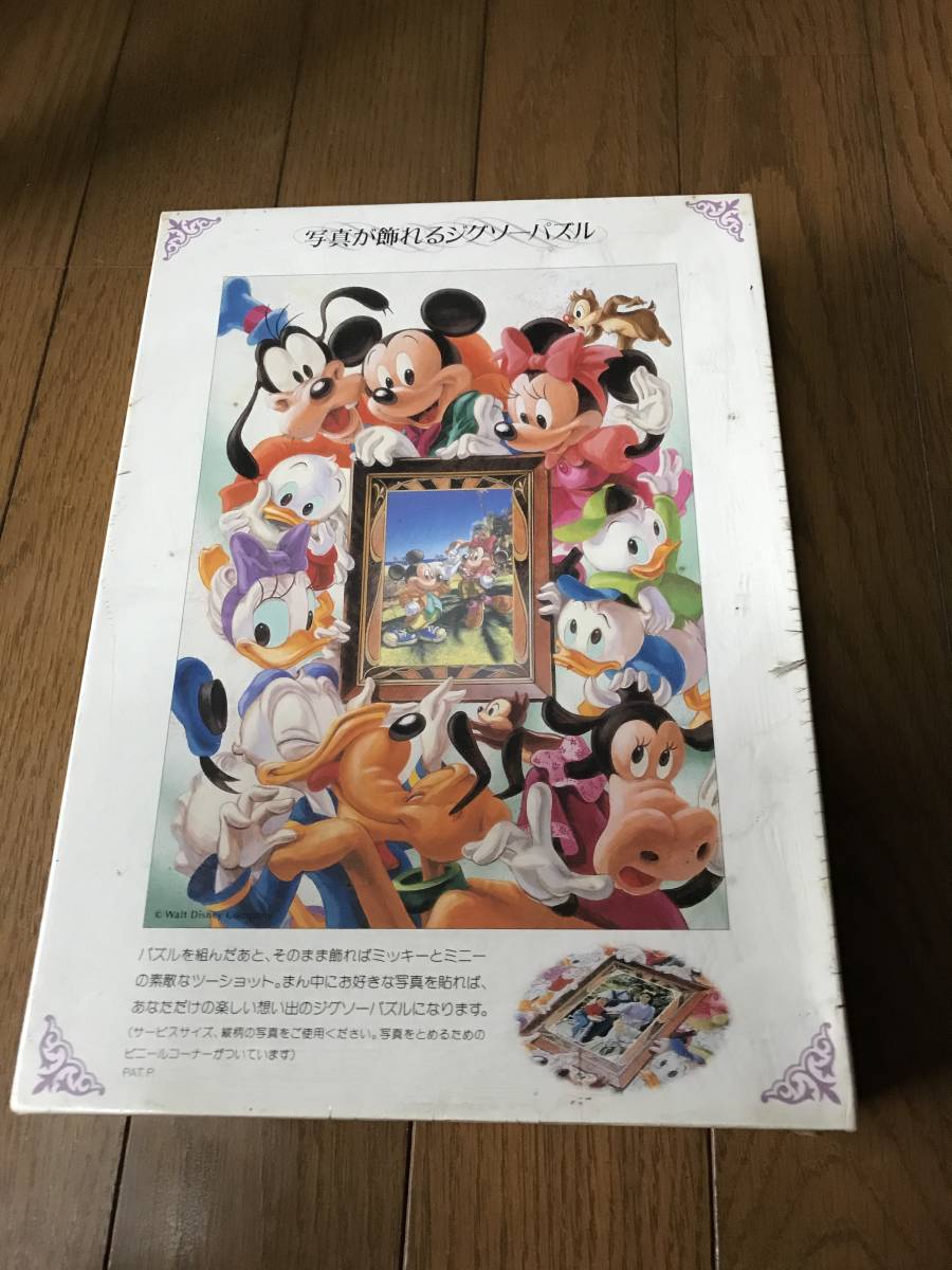 新品 未開封 未組立 Disney ディズニー 写真が飾れる ジグソー パズル 想い出のスナップ 300ピース 日本製 ミッキー 300P テンヨー_画像1