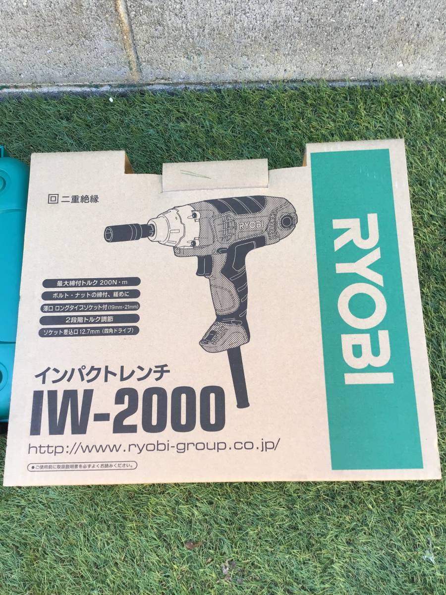 展示品 未使用 リョービ インパクトレンチ IW-2000 最大締付トルク200N・m RYOBI_画像8