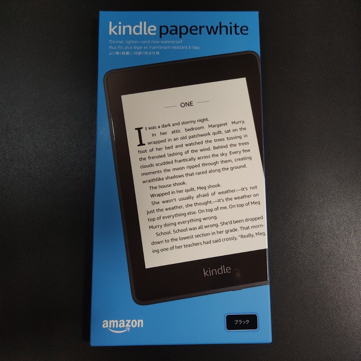 Amazon Kindle Paperwhite 第10世代 WIFI 8GB 広告つきモデル ブラック