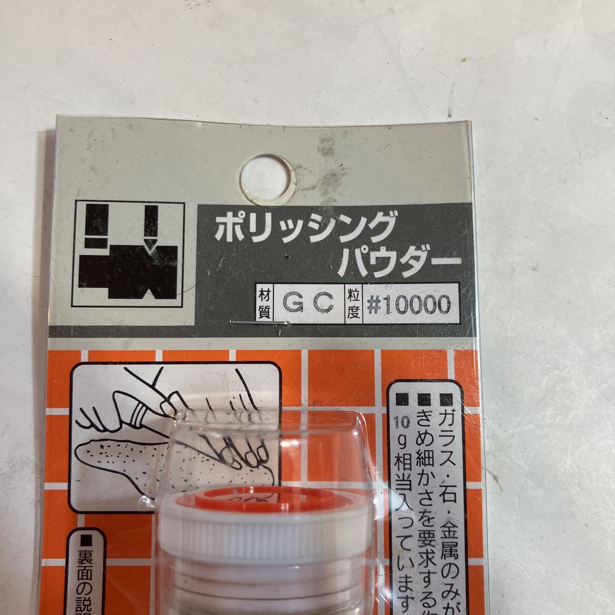 ポリッシングパウダー GC #10000 緑色炭化けい素　　日本製 SK 研磨材 新潟精機 新品　未使用　未開封_画像2