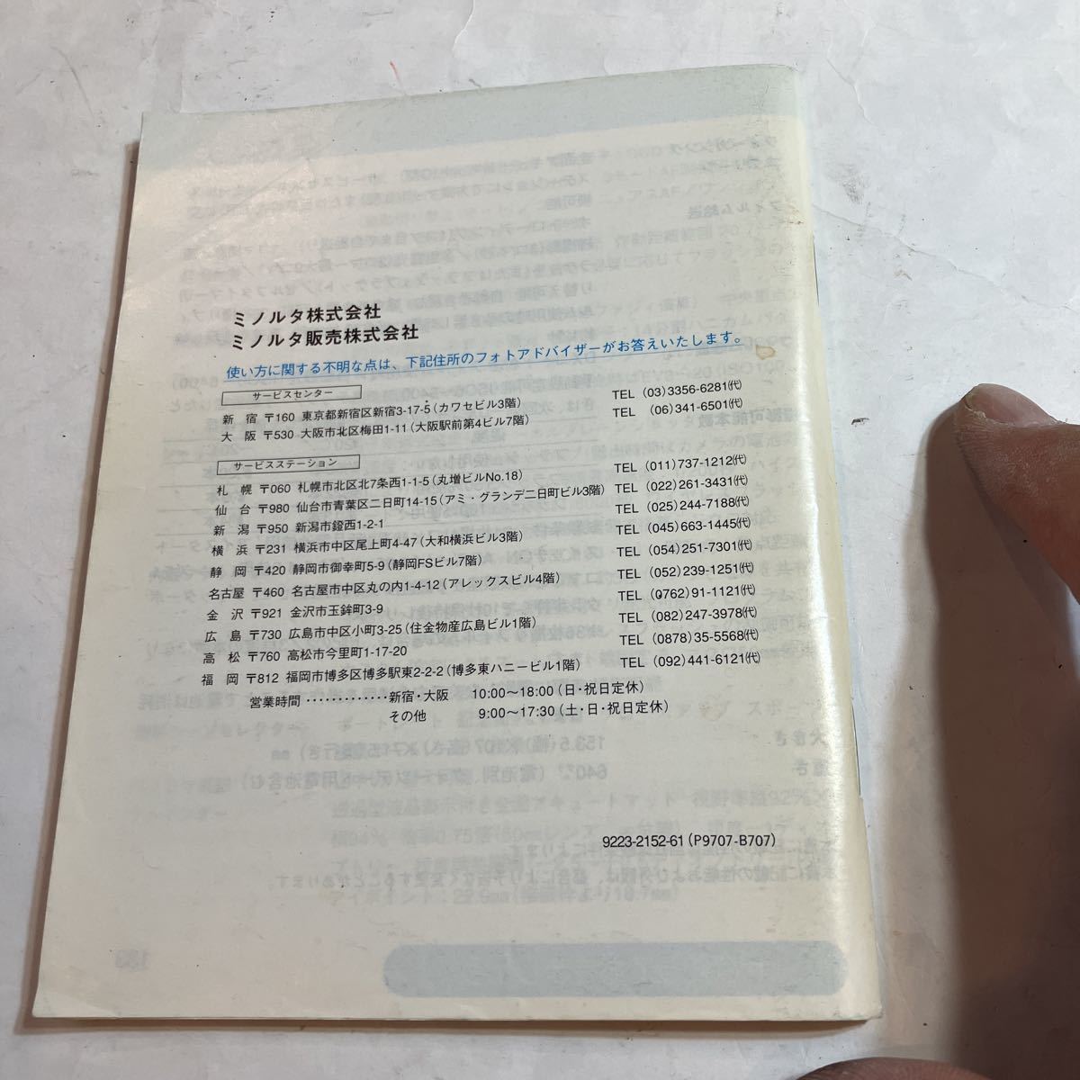 item_image_9