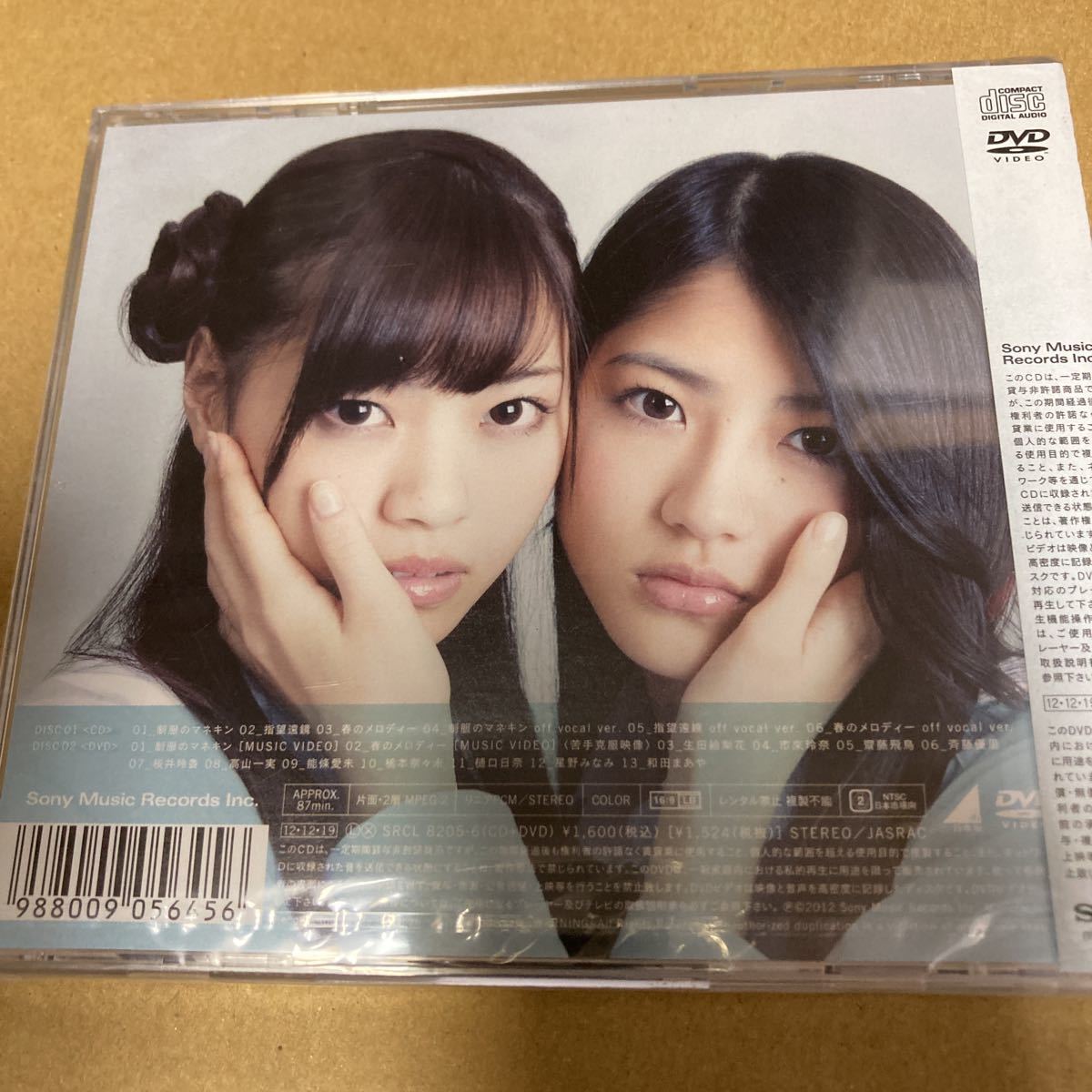 item_image_2
