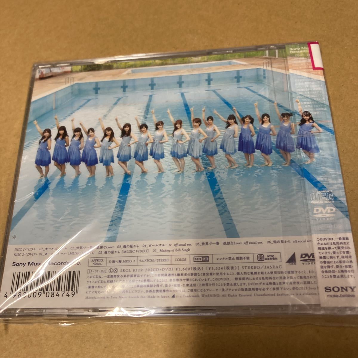 即決 乃木坂46 CD+DVD/ガールズルール 初回仕様Type-C 新品未開封-