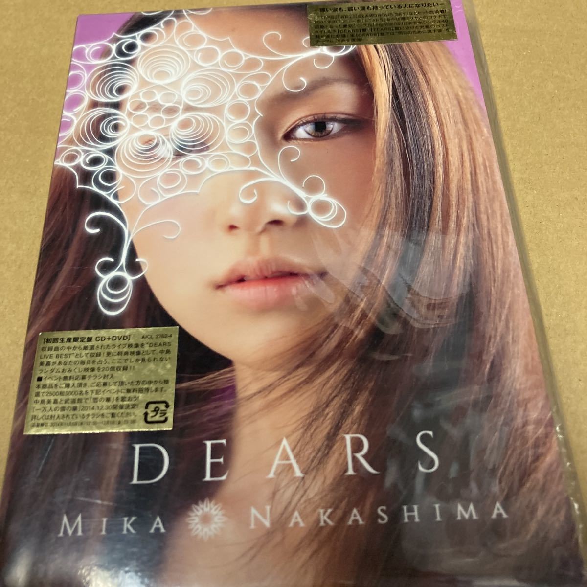 即決 中島美嘉ＤＶＤ付初回生産／ＤＥＡＲＳ （ＡＬＬＳＩＮＧＬ　新品未開封_画像1