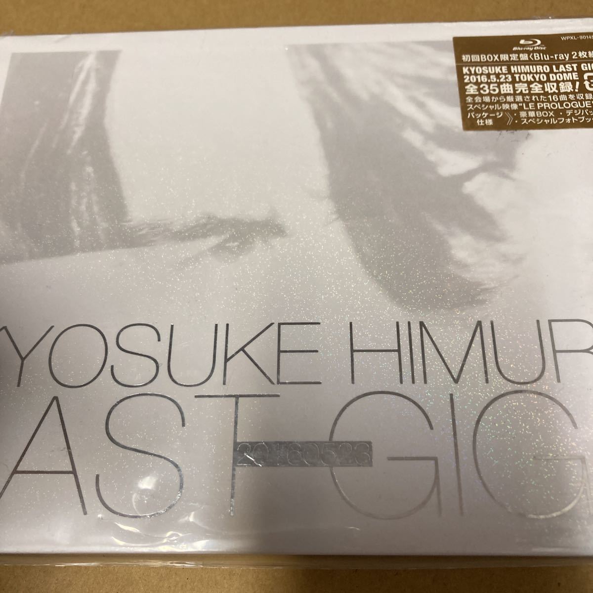 即決 氷室京介 KYOSUKE HIMURO LAST GIGS (2BD) [Blu-ray] 新品未開封