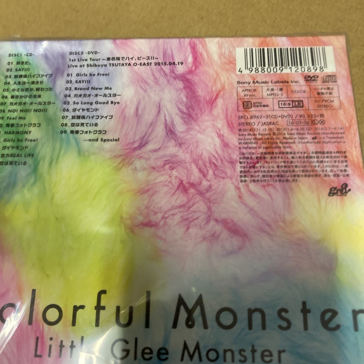 即決 Little Glee Monster Colorful Monster 初回生産限定盤 新品未開封_画像2