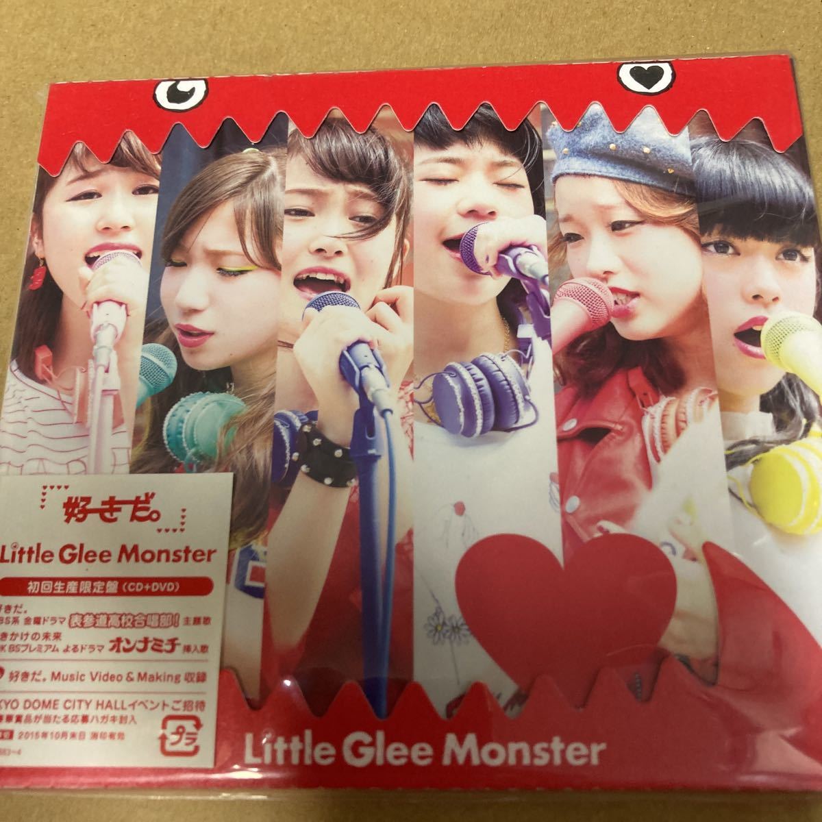 即決 Little Glee Monster 好きだ。 (初回生産限定盤) (DVD付) 新品未開封