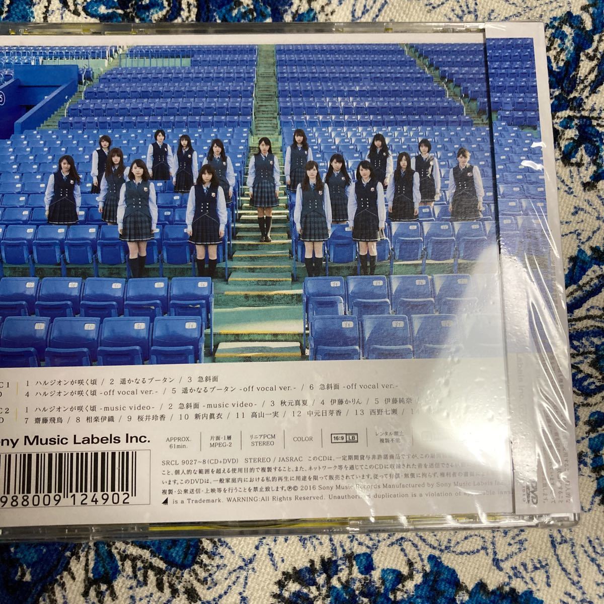 即決 ハルジオンが咲く頃 (初回仕様Type-B) (DVD付) CD 乃木坂46 新品未開封_画像2